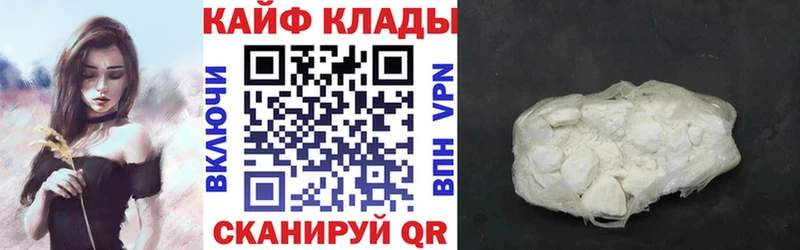Купить наркотики цена Бикин Cocaine  Мефедрон  ГАШ  Марихуана 