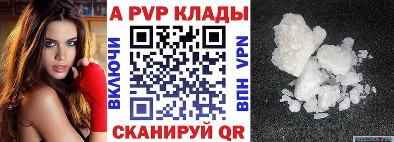 как найти наркотики  OMG рабочий сайт  A-PVP крисы CK  Бикин 