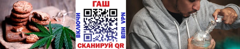Еда ТГК марихуана  Бикин 