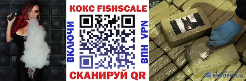 COCAIN 99%  Бикин 