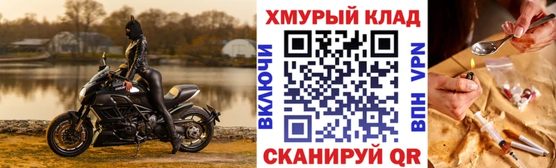 Героин VHQ  Бикин 
