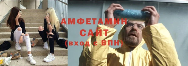 крисы Беломорск