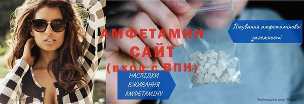 кокаин VHQ Богородск
