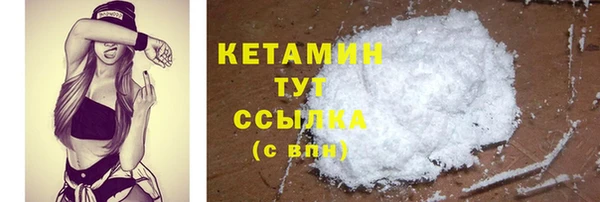 крисы Беломорск