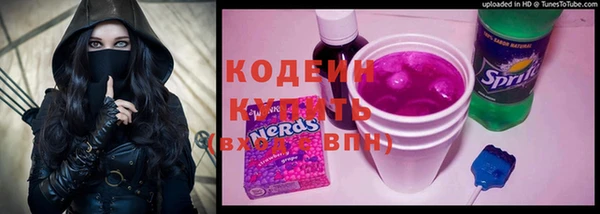 кокаин VHQ Богородск