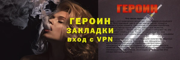 крисы Беломорск