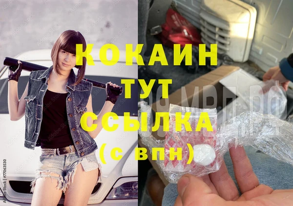 амфетамин Белокуриха