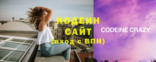альфа пвп VHQ Богородицк