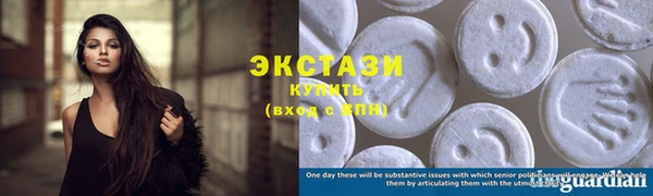 альфа пвп VHQ Богородицк