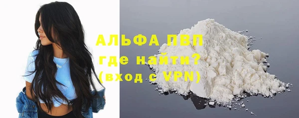 крисы Беломорск
