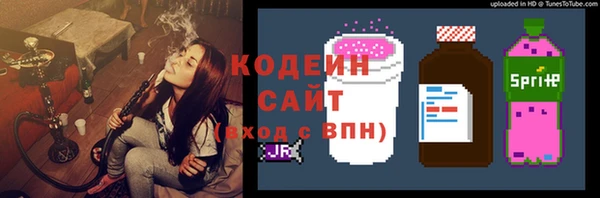 амфетамин Белокуриха