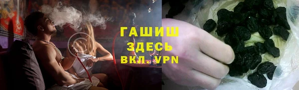 кокаин VHQ Богородск