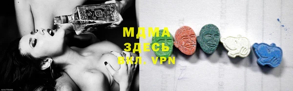 альфа пвп VHQ Богородицк