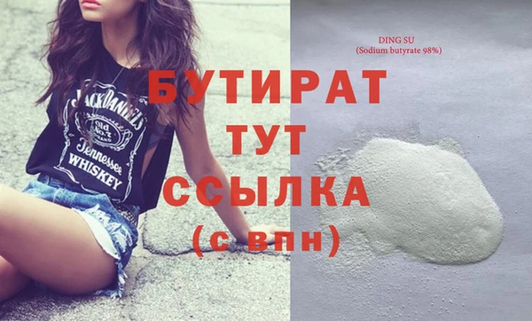кокаин VHQ Богородск
