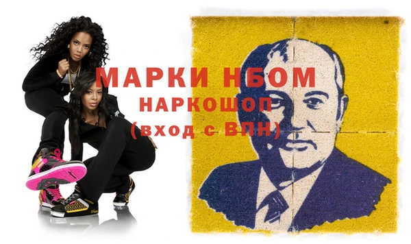альфа пвп VHQ Богородицк