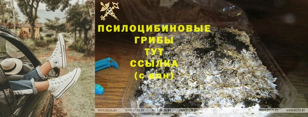 кокаин VHQ Богородск