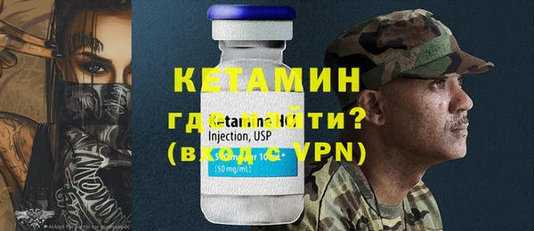 альфа пвп VHQ Богородицк