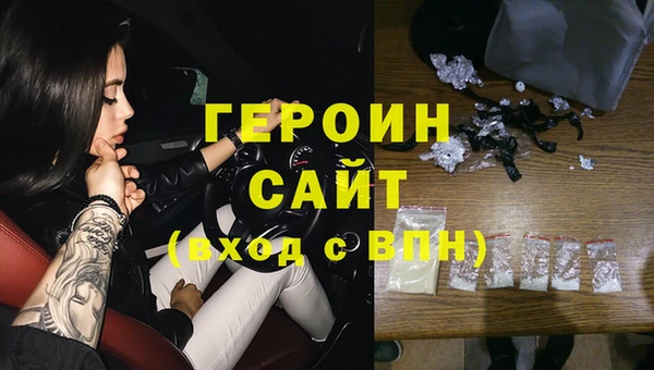 альфа пвп VHQ Богородицк