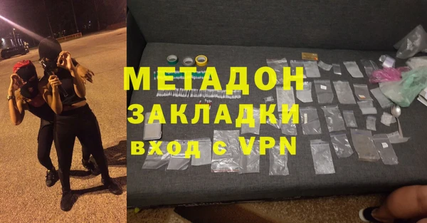 альфа пвп VHQ Богородицк