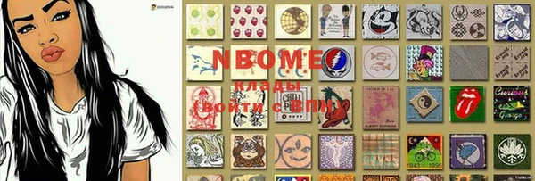 альфа пвп VHQ Богородицк