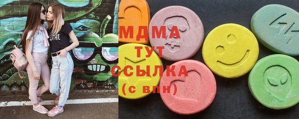 экстази Богданович
