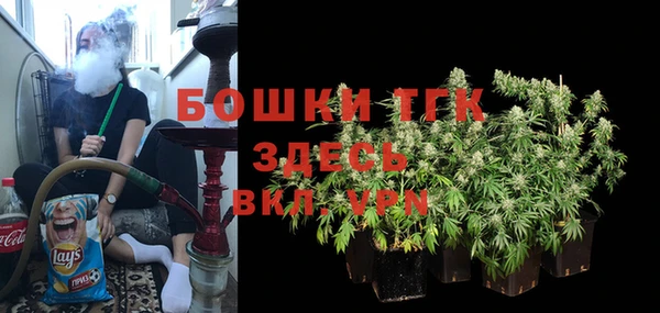 кокаин VHQ Богородск