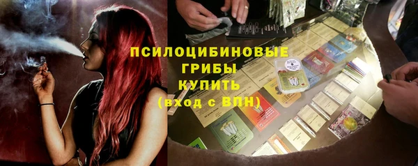 кокаин VHQ Богородск