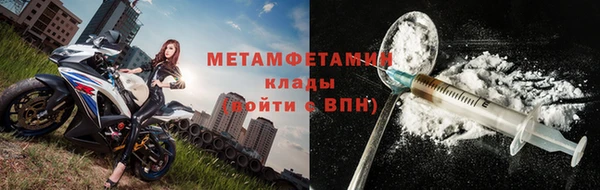 альфа пвп VHQ Богородицк