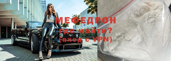 кокаин VHQ Богородск