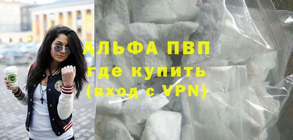 крисы Беломорск