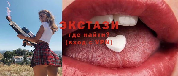 кокаин VHQ Богородск
