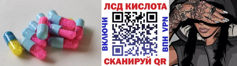 darknet формула  купить   Бикин  Лсд 25 экстази ecstasy 