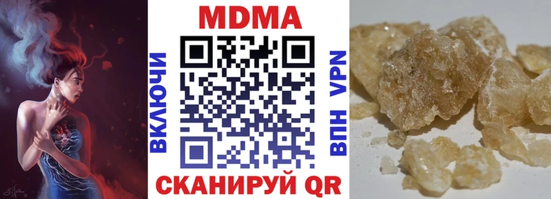 MDMA молли  мега ONION  Бикин  наркотики 