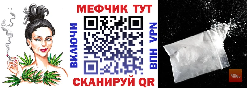 МЯУ-МЯУ mephedrone  Бикин 