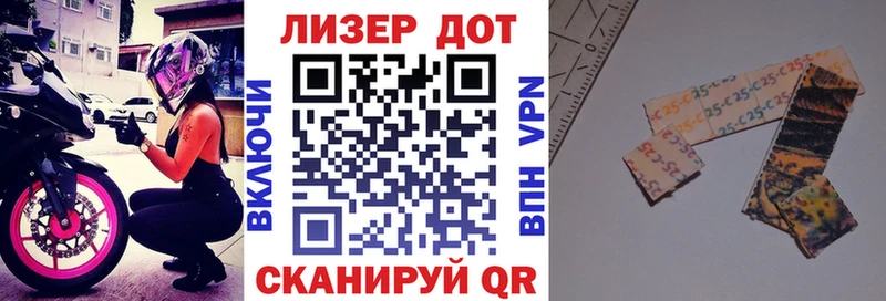 где купить наркоту  Бикин  Марки 25I-NBOMe 1500мкг 